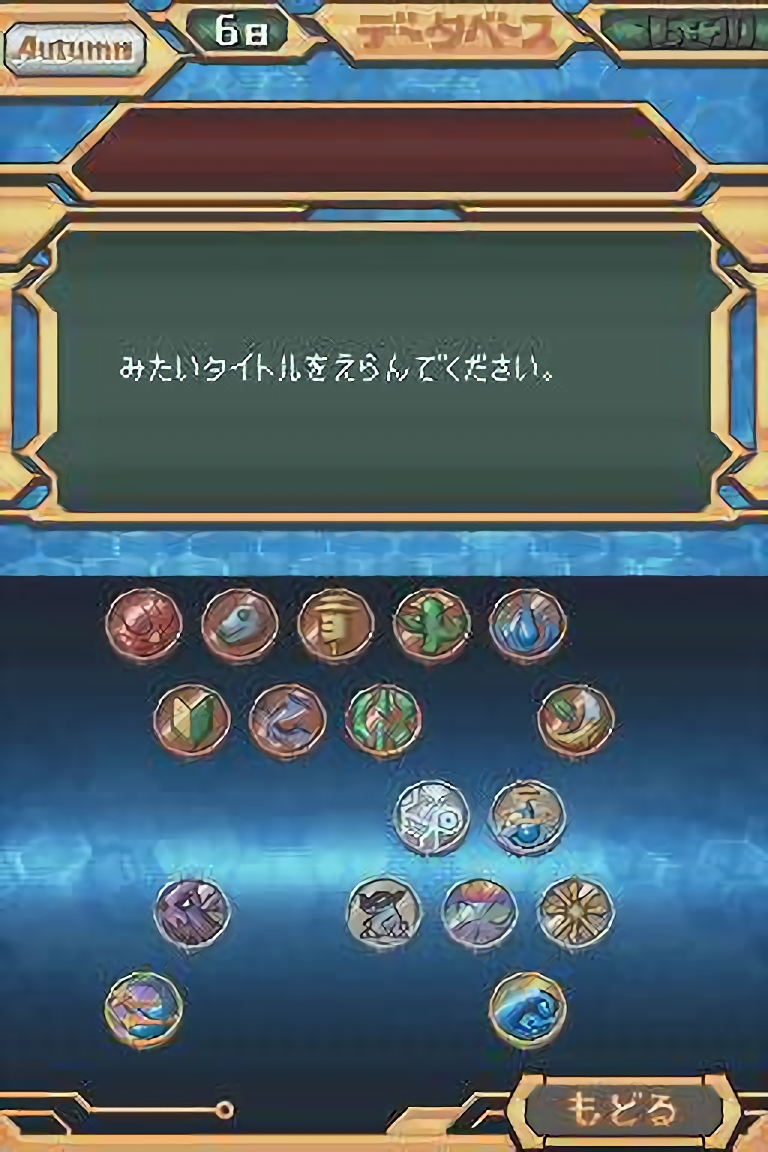 Digimon World Championship