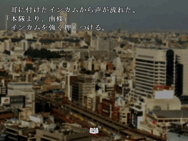 DoNor – Onna Tantei Ryoujoku