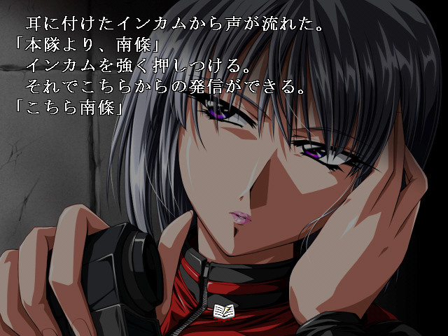 DoNor – Onna Tantei Ryoujoku