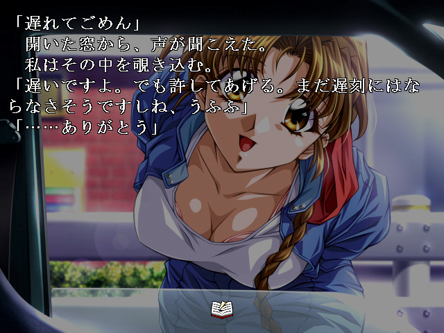 DoNor – Onna Tantei Ryoujoku