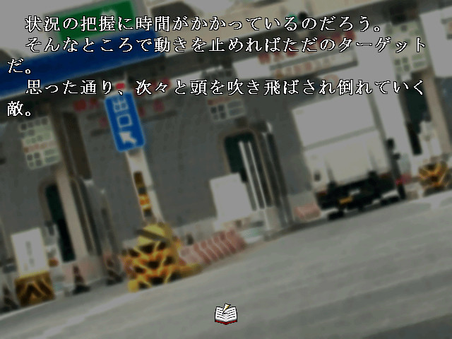 DoNor – Onna Tantei Ryoujoku