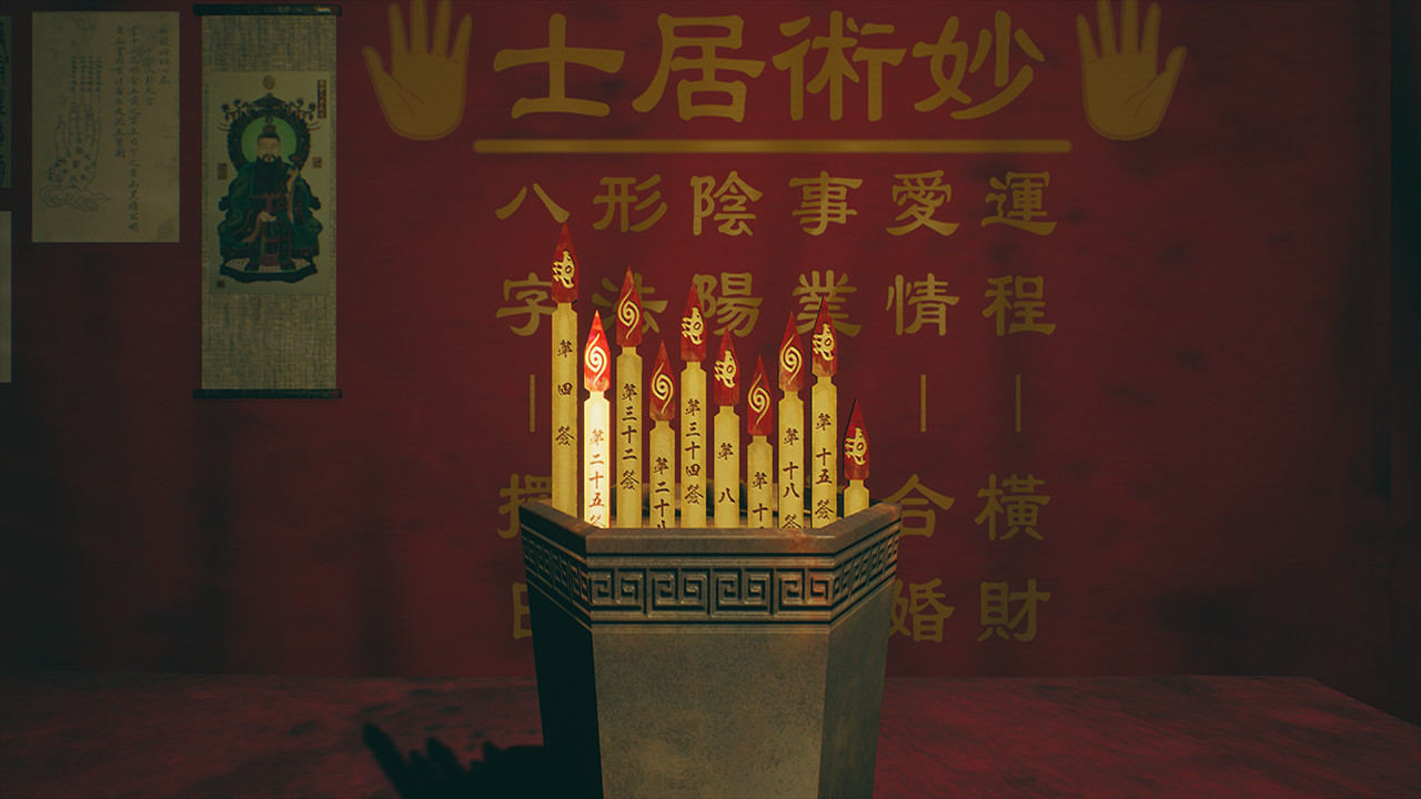 Paranormal HK
