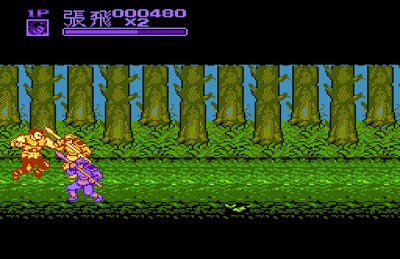 San Guo Zhi 4: Chi Bi Feng Yun