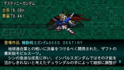 Dai-2-ji Super Robot Taisen Z: Saisei-hen