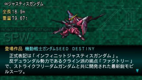Dai-2-ji Super Robot Taisen Z: Saisei-hen