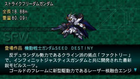 Dai-2-ji Super Robot Taisen Z: Saisei-hen