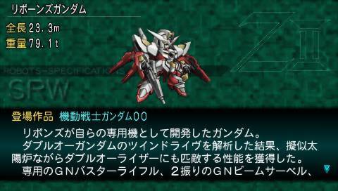 Dai-2-ji Super Robot Taisen Z: Saisei-hen