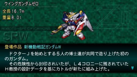 Dai-2-ji Super Robot Taisen Z: Saisei-hen