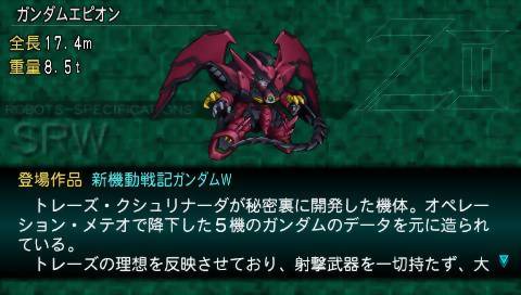 Dai-2-ji Super Robot Taisen Z: Saisei-hen