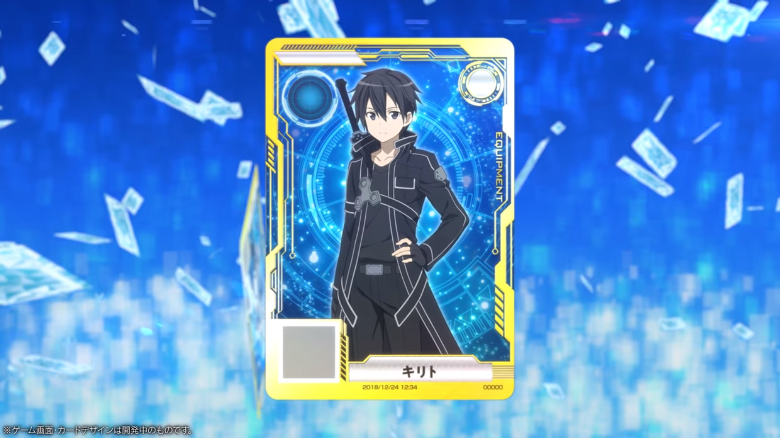 Sword Art Online Arcade: Deep Explorer