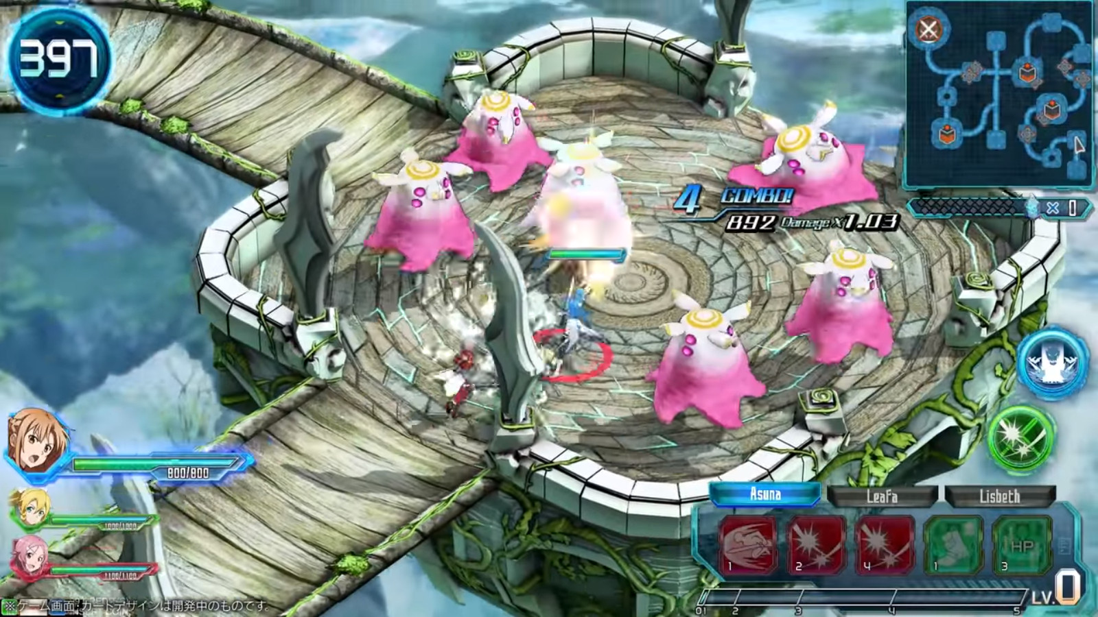 Sword Art Online Arcade: Deep Explorer