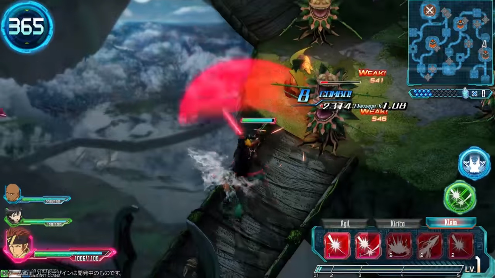 Sword Art Online Arcade: Deep Explorer