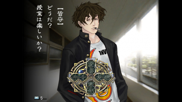 Kowloon High-School Chronicle