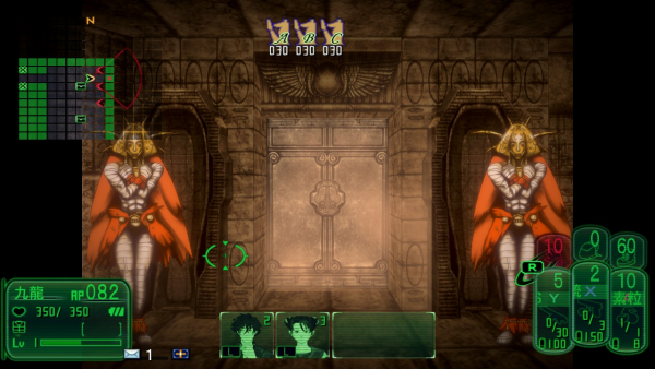 Kowloon High-School Chronicle