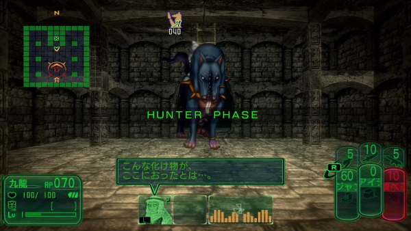 Kowloon High-School Chronicle