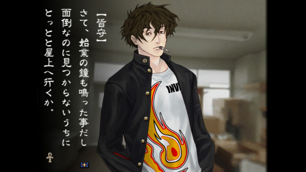 Kowloon High-School Chronicle