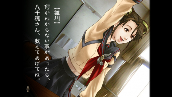 Kowloon High-School Chronicle