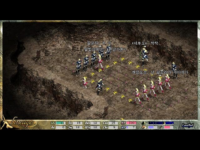 Lineage: The Blood Pledge