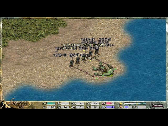 Lineage: The Blood Pledge