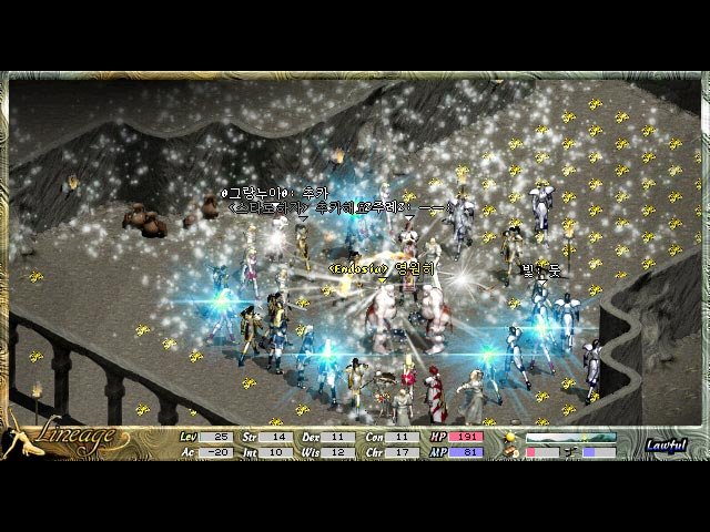 Lineage: The Blood Pledge