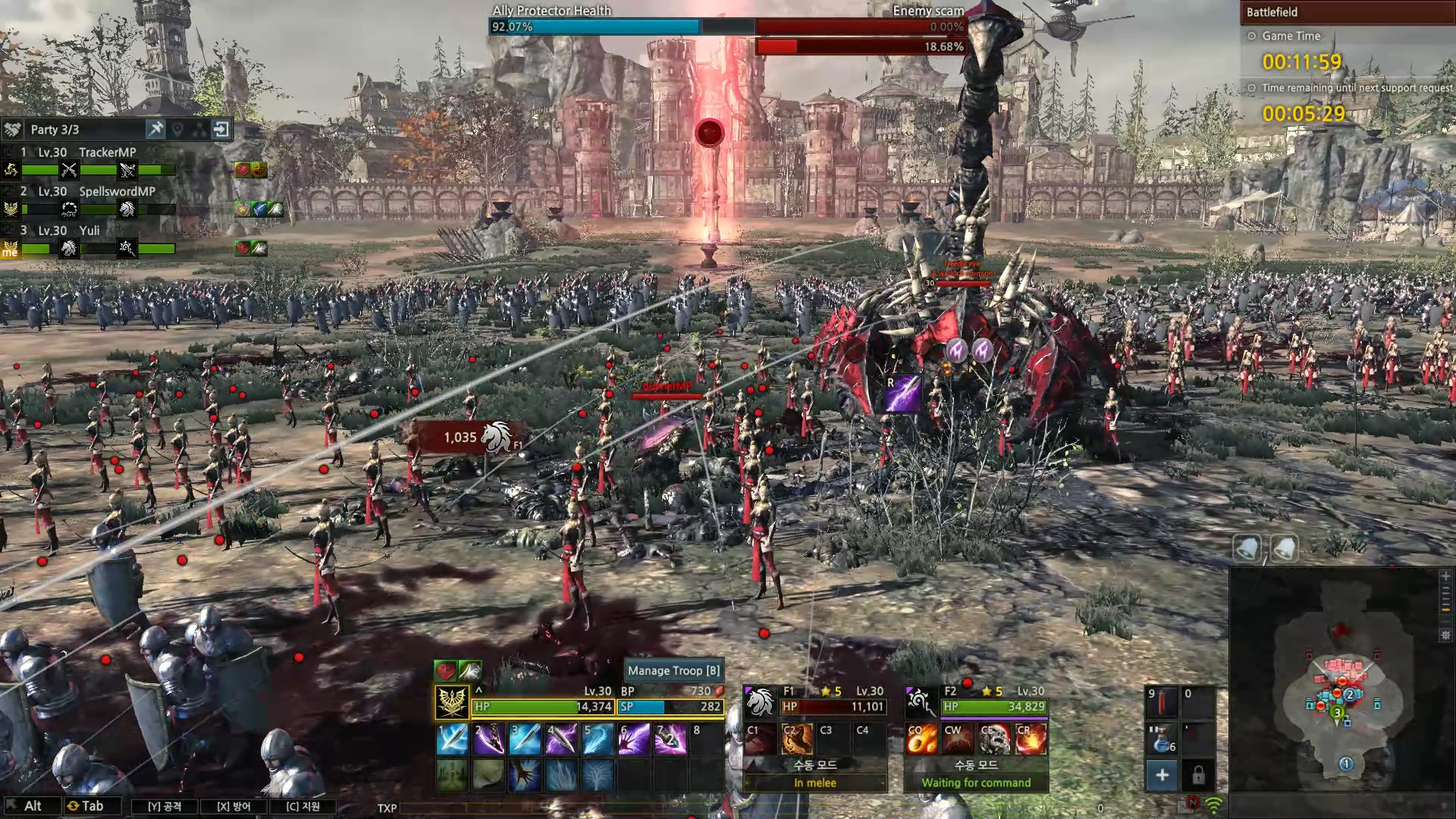 Kingdom Under Fire II