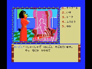 Animal Land Satsujin Jiken