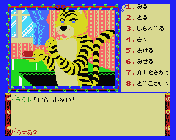 Animal Land Satsujin Jiken