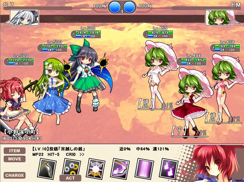 Touhou Pocket Wars Evolution Plus