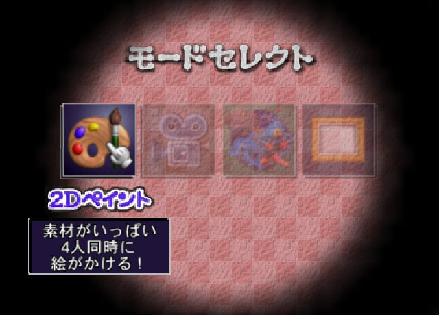 Mario Artist: Paint Studio