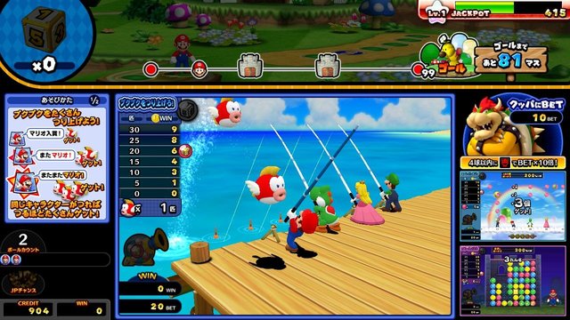 Mario Party: Fushigi no Challenge World