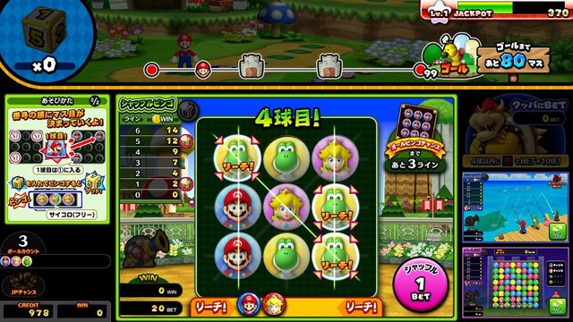 Mario Party: Fushigi no Challenge World