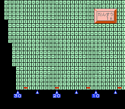 I Am a Teacher: Super Mario Sweater