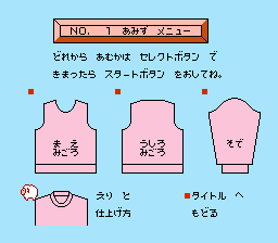 I Am a Teacher: Super Mario Sweater