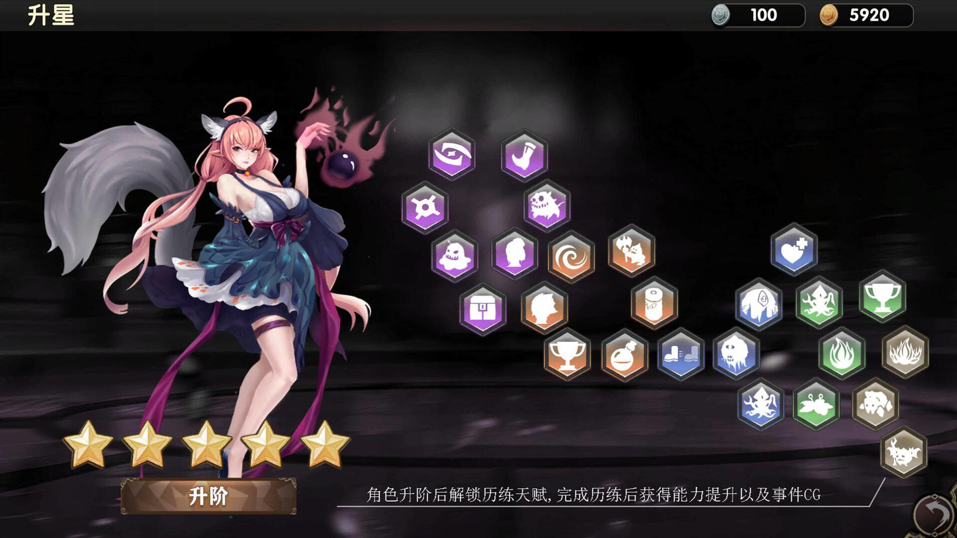Dungeon Rose