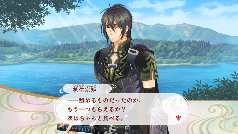 Harukanaru Toki no Naka de 7