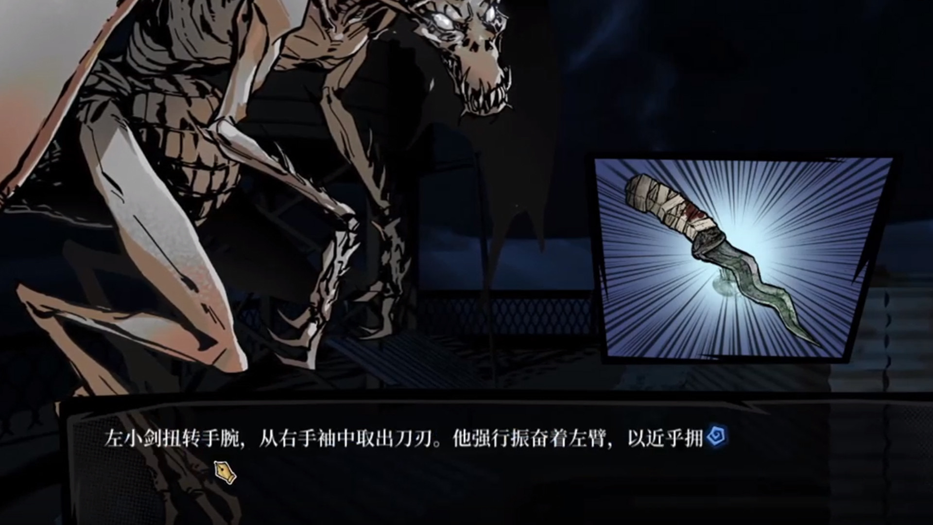 Hermitage: Strange Case Files