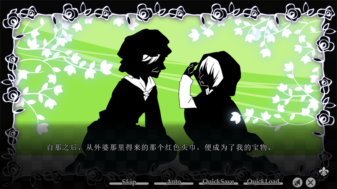 Taisho x Alice Episode 1