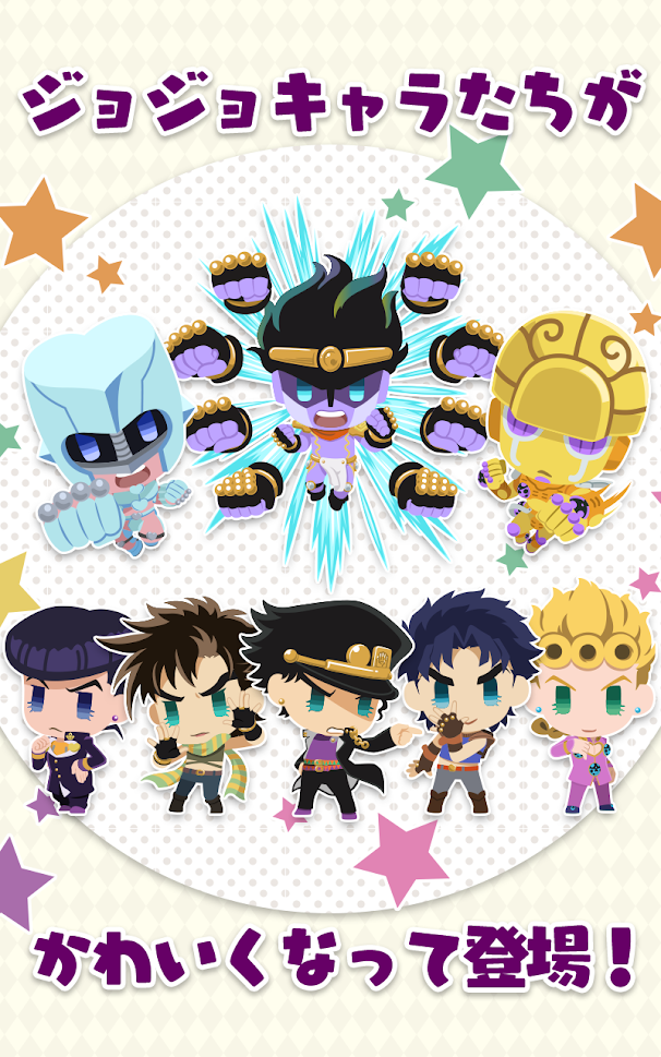 JoJo’s Pitter-Patter Pop!