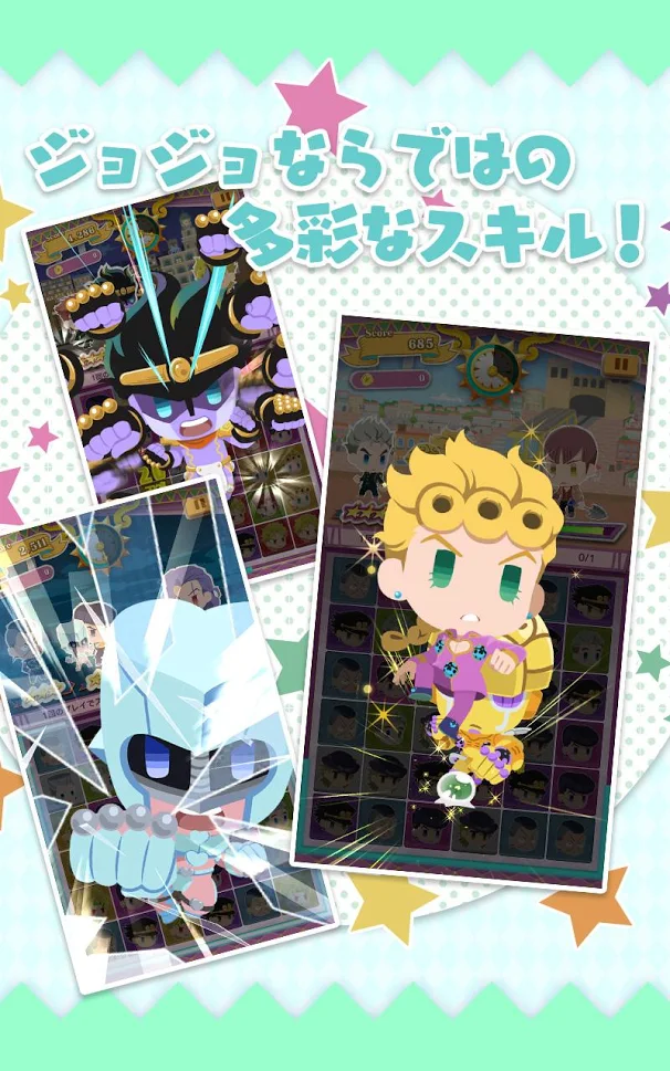 JoJo’s Pitter-Patter Pop!