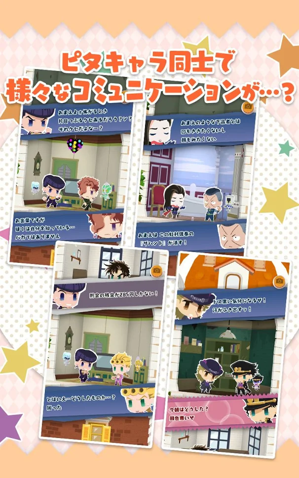 JoJo’s Pitter-Patter Pop!