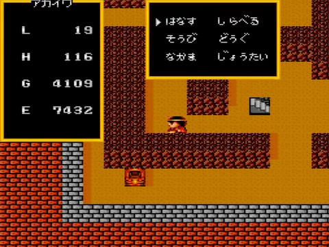 BodyConQuest II: Kyuuseishu