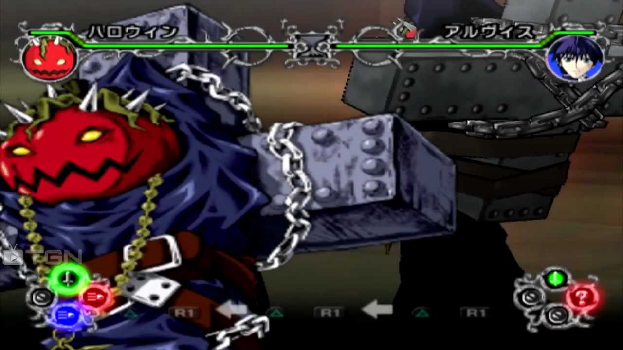 Mar Heaven: Arm Fight Dream