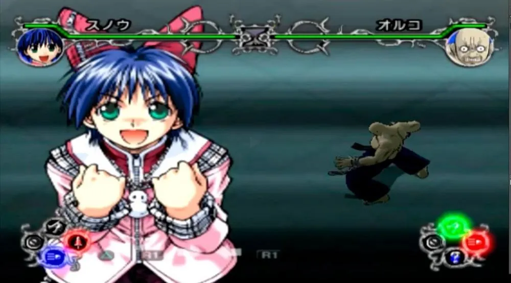 Mar Heaven: Arm Fight Dream