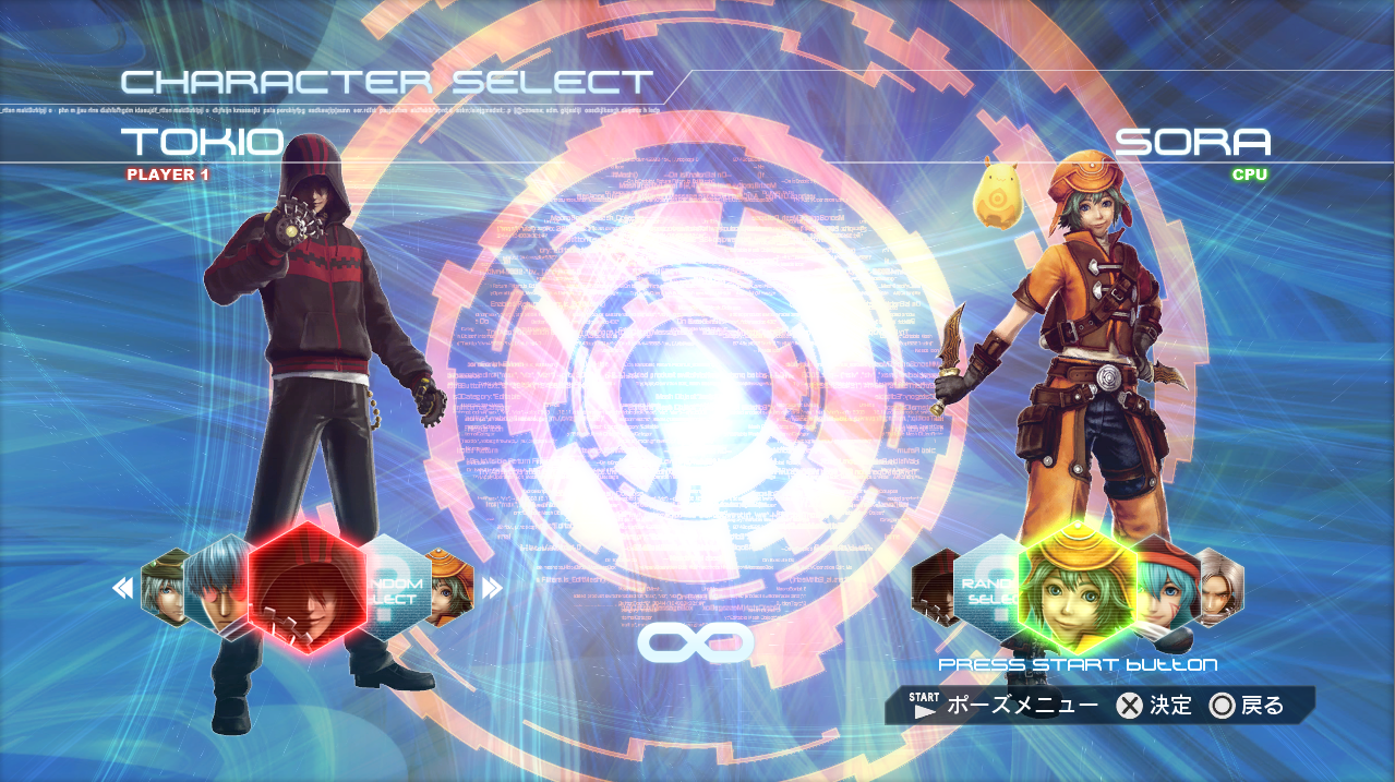 .hack//Versus