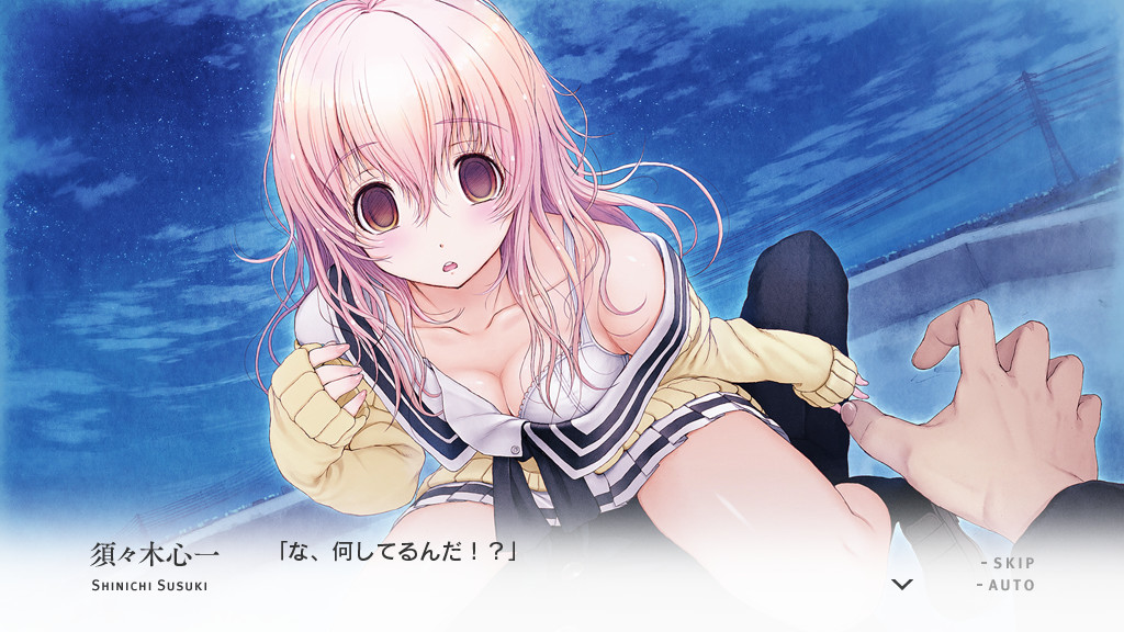 You and Me and Her: A Love Story