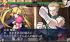 BigBang Beat: Revolve