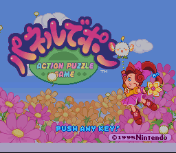 Panel de Pon