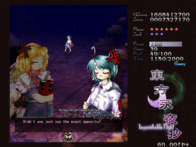 Touhou Eiyashou: Imperishable Night