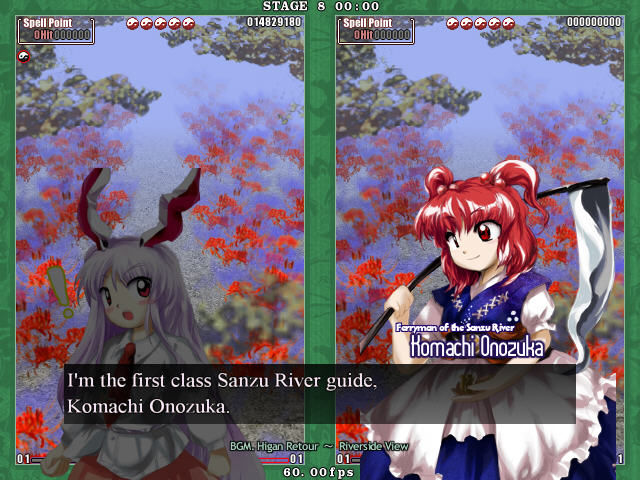 Touhou Kaeizuka: Phantasmagoria of Flower View