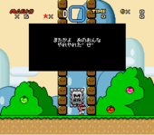 Kaizo Mario World